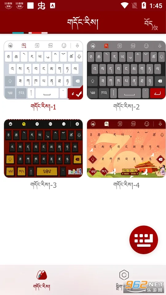 �Ʋ����뷨(���������뷨)v1.1.7 ��׿��