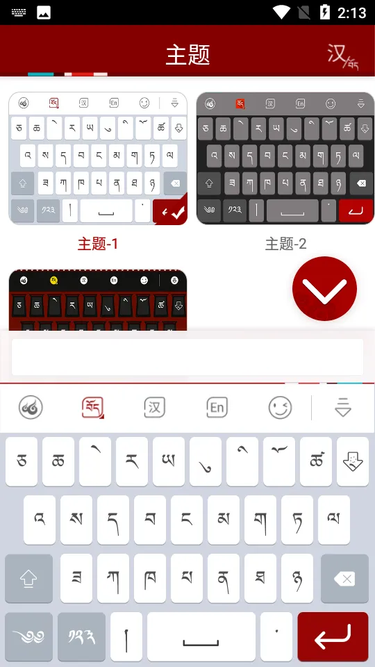 �Ʋ����뷨(���������뷨)v1.1.7 ��׿��