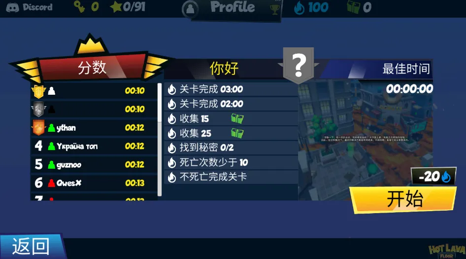 �����޾��ܿ�(�����ܿ���Ϸ)v1.0.1 ��׿��