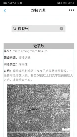 ����Ժ(������Ѷ��ѯ)v1.1.0 app