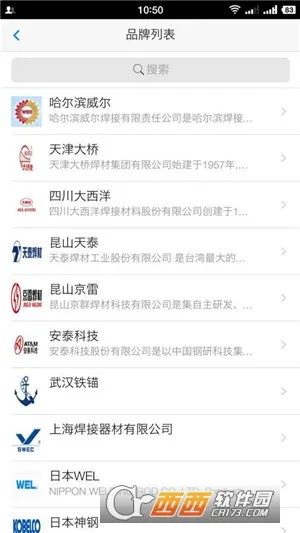 ����Ժ(������Ѷ��ѯ)v1.1.0 app