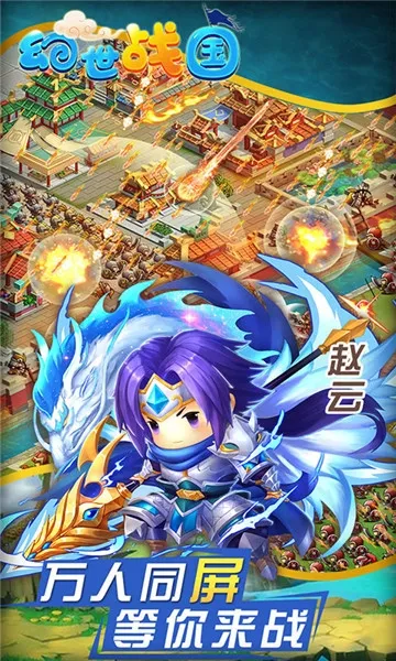 ����ս��(��ս�����淨)v5.2.3 app