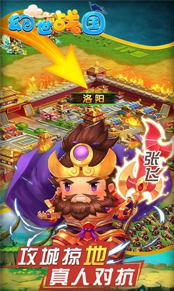 ����ս��(��ս�����淨)v5.2.3 app