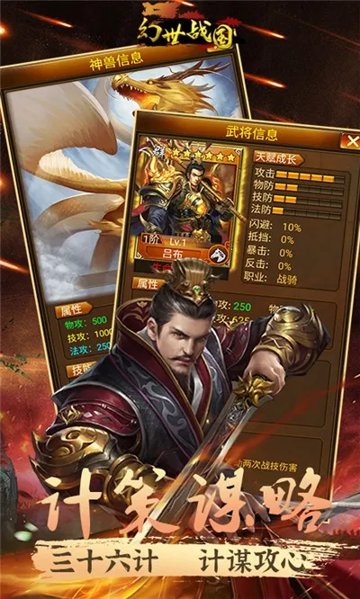 ����ս��(��ս�����淨)v5.2.3 app