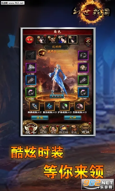 ����ս��(��ս�����淨)v5.2.3 app