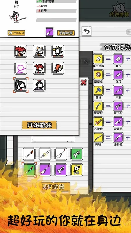 ֽ��̸��(����ս������)v1.0 ���°�