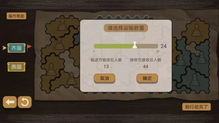 ֽ��̸��(����ս������)