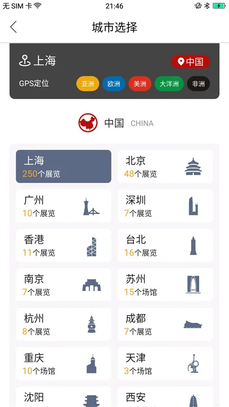 VART(����չ��ƽ̨)v4.9.9 app