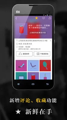 VART(����չ��ƽ̨)v4.9.9 app