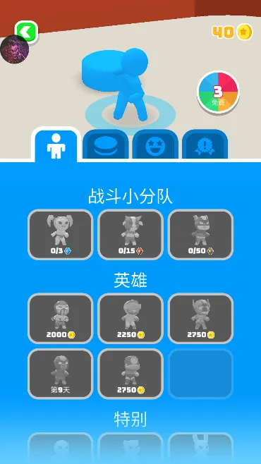 ս��Բ��2025���°汾v1.7.1 �ֻ���