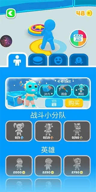 ս��Բ��2025���°汾