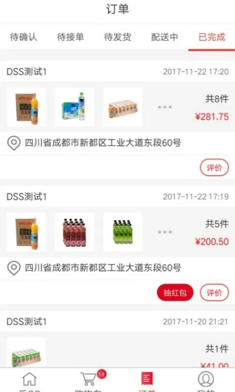 ����GO�����ֻ���v5.0.3.001 ���°�