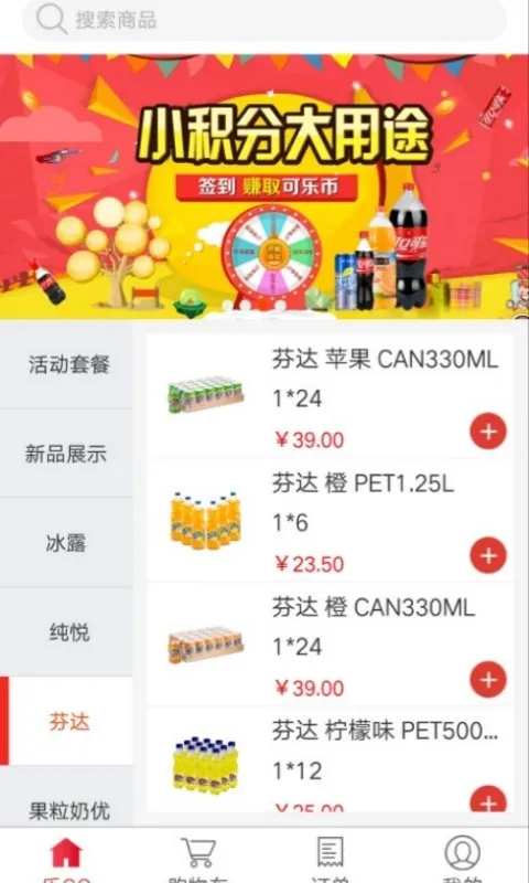 ����GO�����ֻ���v5.0.3.001 ���°�