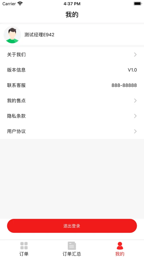 ����GO�����ֻ���v5.0.3.001 ���°�