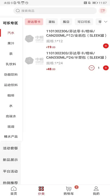 ����GO�����ֻ���v5.0.3.001 ���°�