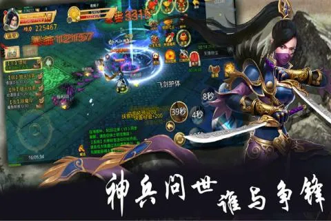 �λ�ս��2025����v1.1.22 ���°�