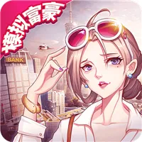 �Գ�2025�ٷ����°汾v1.1.6 app
