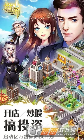 �Գ�2025�ٷ����°汾v1.1.6 app