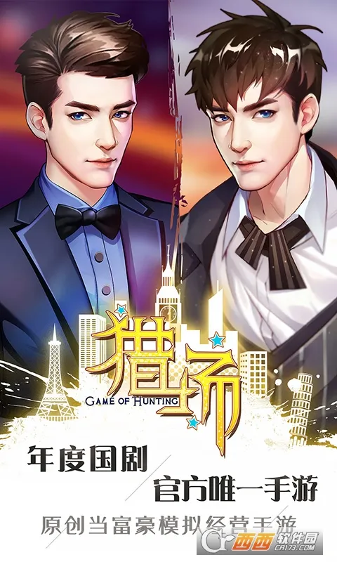 �Գ�2025�ٷ����°汾v1.1.6 app