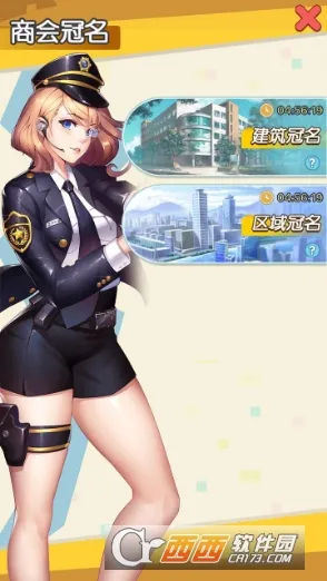 �Գ�2025�ٷ����°汾v1.1.6 app