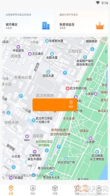 ������������(�ֻ���˽����)v1.0.0 app