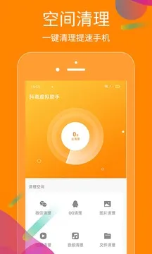 ������������(�ֻ���˽����)v1.0.0 app