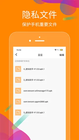 ������������(�ֻ���˽����)v1.0.0 app