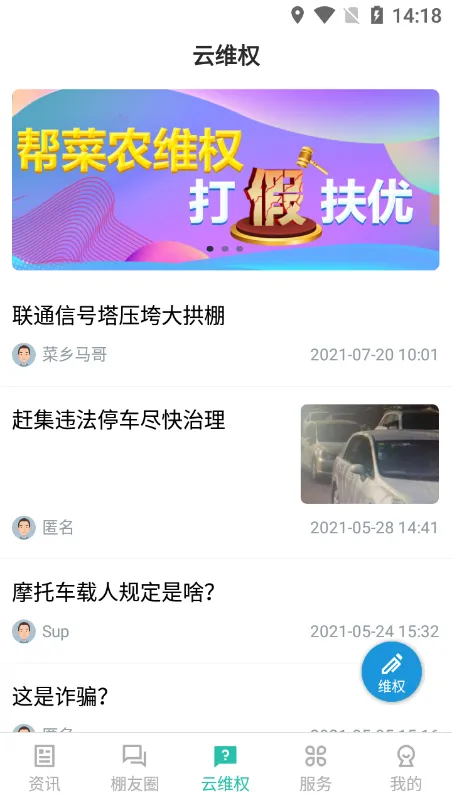 �߲���(ũҵ��Ѷƽ̨)