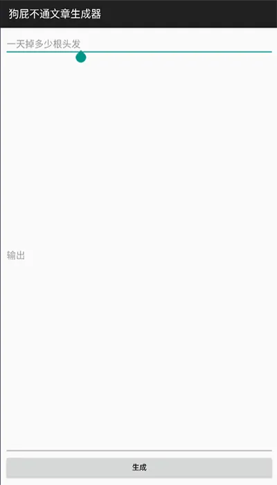��ƨ��ͨ����������(�������ɹ���)v1.0 �ֻ���
