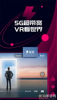 ������VR���°�׿��v1.0.0.0012 app