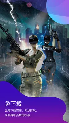 ������VR���°�׿��v1.0.0.0012 app