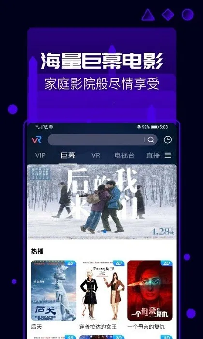 ������VR���°�׿��v1.0.0.0012 app