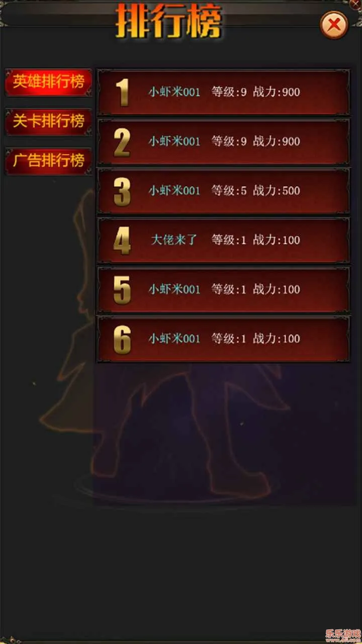 ���Ӣ��(�������ս��)v1.0.72 app