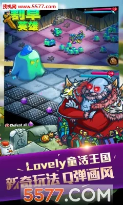 ���Ӣ��(�������ս��)v1.0.72 app