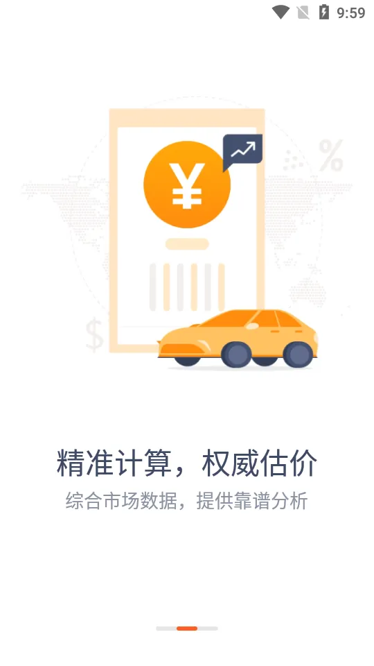 С�����ֳ����°�׿��v6.7.19 app