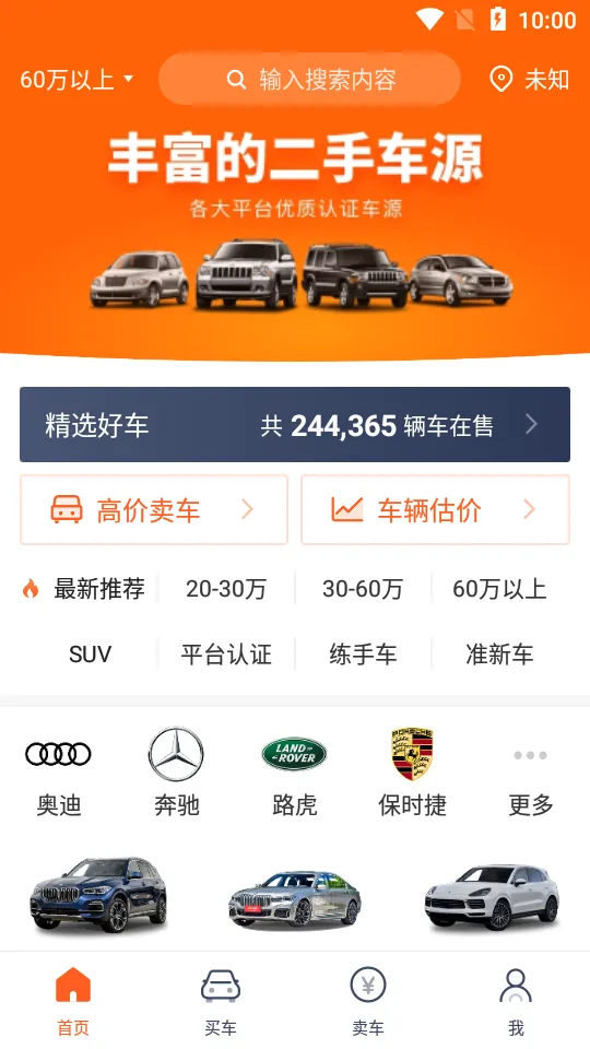 С�����ֳ����°�׿��v6.7.19 app