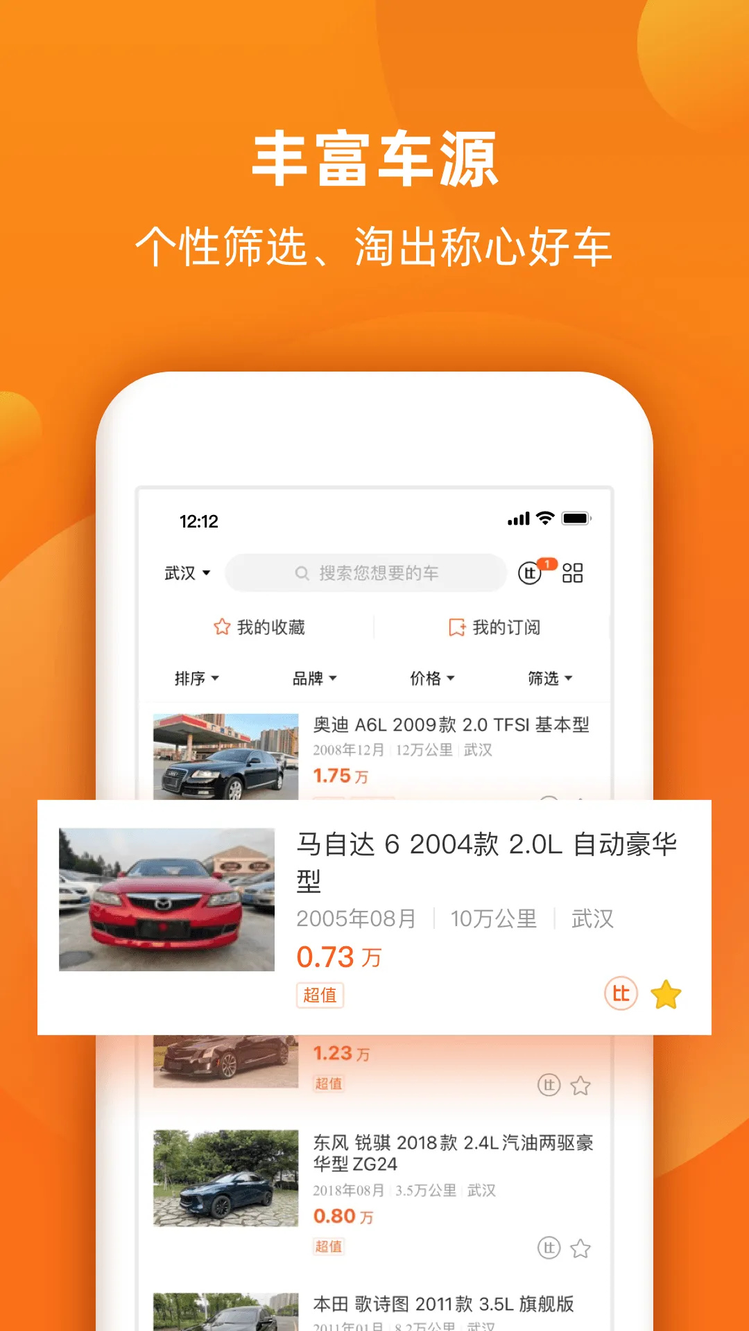 С�����ֳ����°�׿��v6.7.19 app