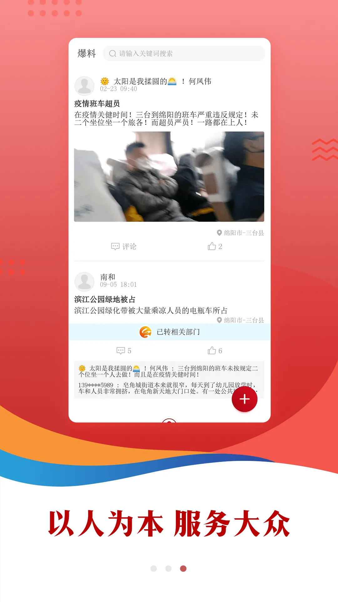 ֱ����̨(��̨�������)v4.5.4 �ֻ���
