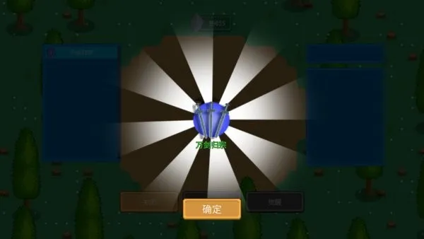 ���Ѵ�½2025���ذ�װv0.6.4 �ֻ���