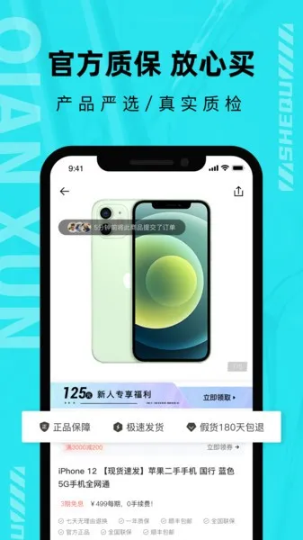ǧѭ(�������뽻��)v2.6.4 ��׿��