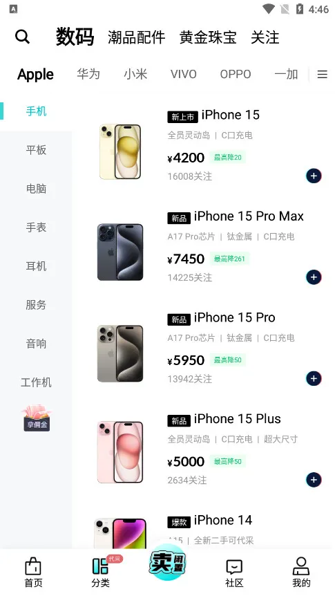 ǧѭ(�������뽻��)v2.6.4 ��׿��