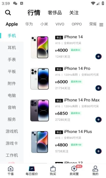 ǧѭ(�������뽻��)v2.6.4 ��׿��