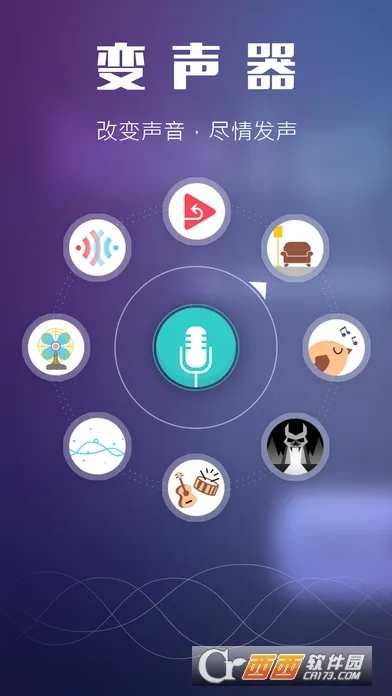 Voice Changer���°�׿��v3.36 ��׿��