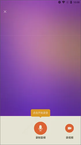 Voice Changer���°�׿��