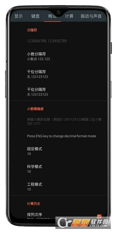 Calc Business(��ѧ���㹤��)v4.4.2-13-11-2019-23-release ���°�