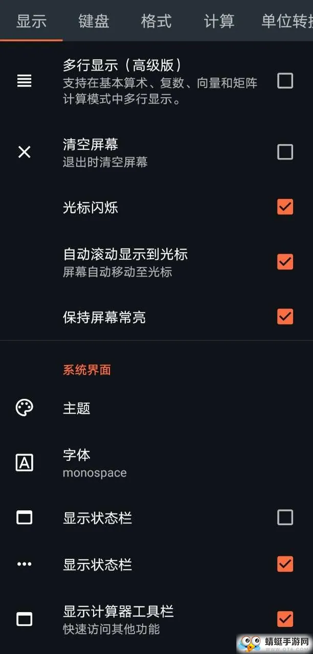 Calc Business(��ѧ���㹤��)v4.4.2-13-11-2019-23-release ���°�