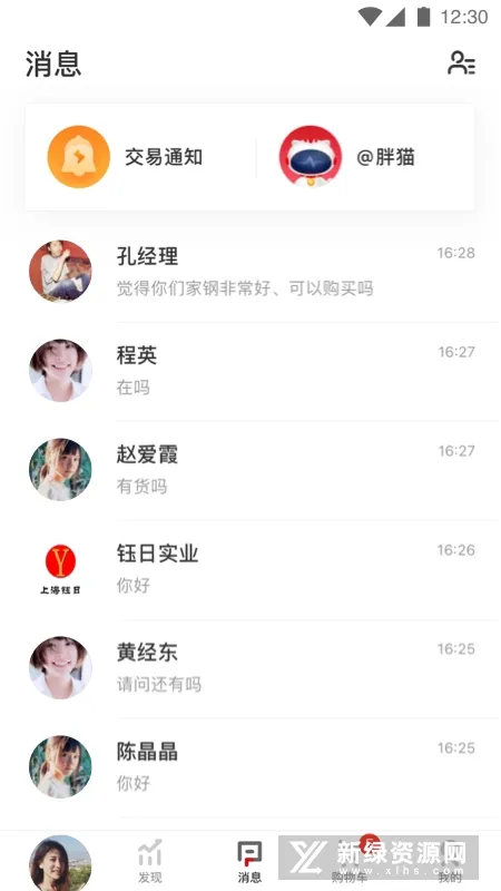 �Ҹ����°汾