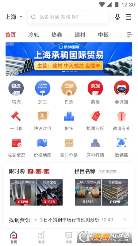 �Ҹ����°汾