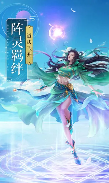 ���䵱֮���°汾v1.7.4 app