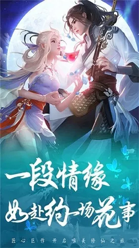 ���䵱֮���°汾v1.7.4 app